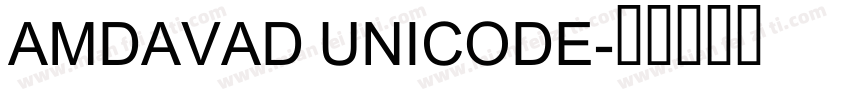 AMDAVAD UNICODE字体转换
